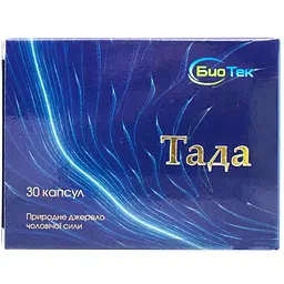 Диетическая добавка Тада 30 капсул