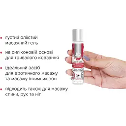 Розігріваючий масажний гель та змазка 2-в-1 System JO All-in-One Massage Glide - Warming (30 мл) - мініатюра 2