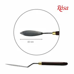 Мастихін ROSA Gallery Classic № 27 (8 см, рибка)