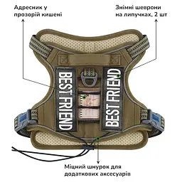 Шлейка для собак Best Friend, тактичний жилет із ручкою та системою MOLLE камуфляж, M - мініатюра 3