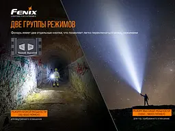 Ліхтар ручний Fenix LR80R - мініатюра 9