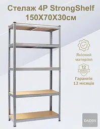 Стелаж 4P StrongShelf 150X70X30см оцинкований, навантаження 150кг/полицю - мініатюра 2