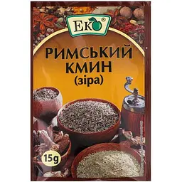 Кмин римський Еко 15 г