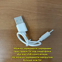 LED лампа 50 см. з акумулятором з датчиком руху, на магніті/липучці - мініатюра 10