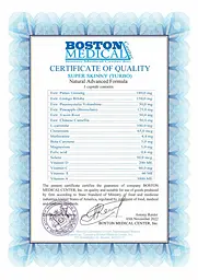 Капсули Boston Medical Center Super Skinny Turbo Супер Скінні Турбо 30 капсул - мініатюра 7