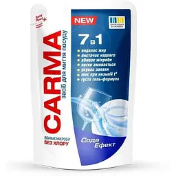 Засіб для миття посуду CARMA 400мл 7в1 Сода Ефект (дой-пак)