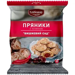 Пряники Хлібодар Вишневий cад з начинкою 250 г