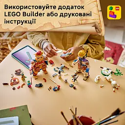 Конструктор LEGO One Piece Доррі проти Броґі: гіганти Малого Саду 733 ел. (75644) - мініатюра 12