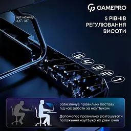 Підставка для ноутбука GamePro (CP560) - мініатюра 12