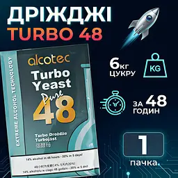 Дріжджі Alcotec Turbo Yeast Pure 48, 135 г - мініатюра 3