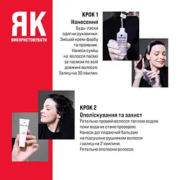 Стійка крем-фарба для волосся Brillance тон 869 Горіховий Кутюр - мініатюра 4