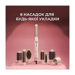 Стайлер Cecotec Bamba CeramicCare 8in1 AirGlisse Gyro Champagne (A01_EU01_112528) - мініатюра 3