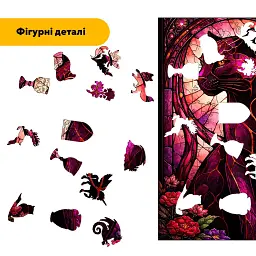 Деревянный пазл puzzlean Бархатная Хищница, А3, Деревянная коробка 200 элементов - миниатюра 3