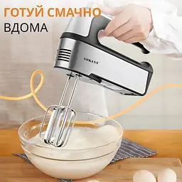 Міксер Sokany SK-6627 - мініатюра 7