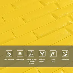 3D панель самоклеюча кладка жовта 700х770х7мм (037) SW-00000302 - мініатюра 4