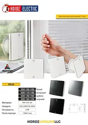 Вентилятор Horoz Electric Felix 12W антрацит  - мініатюра 6