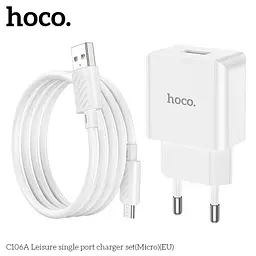 Сітчастий зарядний пристрій HOCO C106A Leisure 1USB/2,1A/Micro cable білий - мініатюра 3