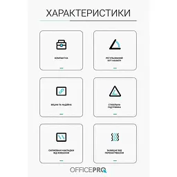 Підставка для ноутбука OfficePro 17" Silver (LS320S) - мініатюра 3