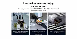 Смарт-годинник Kospet TANK M3 Ultra Silver - мініатюра 9