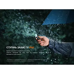 Ліхтар ручний Fenix E12 V3.0 - мініатюра 14