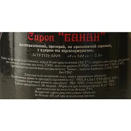 Сироп Red&Black Банан 0.7 л - мініатюра 6