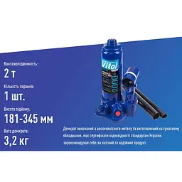 Домкрат гідравлічний телескопічний Vitol 2 т 2.63 кг кейс (DB-02006K) - мініатюра 5