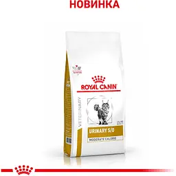 Корм для дорослих котів Royal Canin Urinary S/O Moderate Calorie 0.4 кг