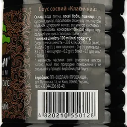 Соус соєвий Bonsai Premium класичний, 1000 мл (773713) - мініатюра 3