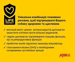 Сухий корм для активних собак Josera JosiDog Active Adult, з м'ясом домашньої птиці, 0,9 кг - мініатюра 2