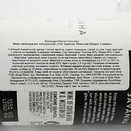 Вино Spier Wines Savanha Pinotage Shiraz, червоне, сухе, 14%, 0,75 л (3818) - мініатюра 3