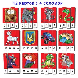 Дитяча настільна гра "Ерудит" Склади слово 87222 Випуск 1 укр. мовою - мініатюра 3
