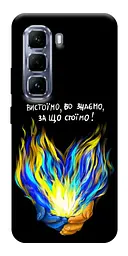 Чохол Demsky У боротьбі для Infinix Hot 50 Pro