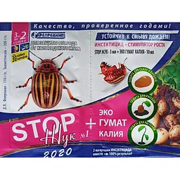 Інсектицид Стоп жук + гумат калію 3+10 мл