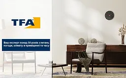 Годинник настінний TFA 60306810 - мініатюра 3