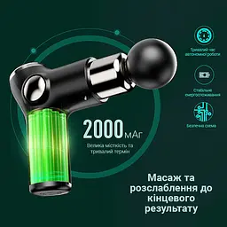 Ручний акумуляторний масажний пістолет масажер для всього тіла Inspire P-515 2000 мАч Green - мініатюра 2
