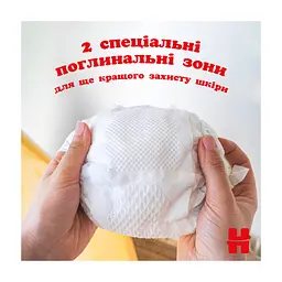 Підгузки Huggies Extra Care Size Розмір 3 (6-10 кг) 96 шт (5029053577944) - мініатюра 6