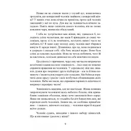 Чарівність жіночості - мініатюра 9