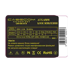 Блок живлення Casecom 650W (CM 650 ATX) - мініатюра 2