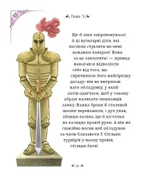 Кентервільський привид - Оскар Вайлд - мініатюра 6