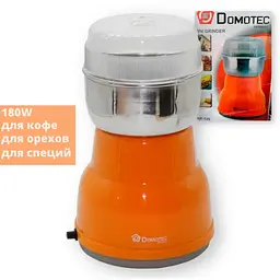 Кавомолка Domotec KP-125 електрична роторна 150 г 180 Вт помаранчева (lp-87436_234) - мініатюра 5