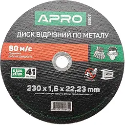 Диск відрізний по металу APRO 230 х 1.6 х 22.2 мм в упаковці 5 шт.