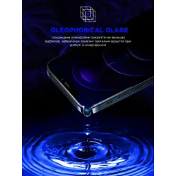 Скло захисне Armorstandart Space Black Icon Apple iPhone 11 Pro/XS (ARM59214) - мініатюра 5