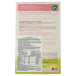 Мюслі Holle органічні 250 г - мініатюра 2