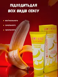 Лубрикант Hot Kiss Cherry Banana Cream на водяній основі 30 мл (ROZ6501053535) - мініатюра 3