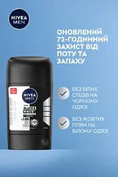 Антиперспірант NIVEA MEN Чорне та Біле невидимий: класичний стік 50 мл (83134) - мініатюра 4