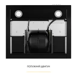 Витяжка декоративна Т-подібна WEILOR MIST WTX 68 BLACK - мініатюра 7