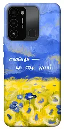 Чохол Demsky Свобода це стан душі для Tecno Spark Go 2022 (KG5m)
