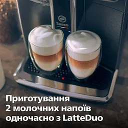 Кавоварка Saeco GranAroma Deluxe SM6685/00 - мініатюра 8
