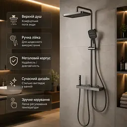 Душ / змішувач Faucet CR25-HT028 багатофункціональний метал / Душова система із змішувачем для ванної кімнати / Душова система з тропічним душем - мініатюра 4