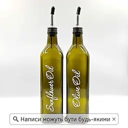Набір скляних пляшок для олії та оцту 2 шт. з дозатором 750 мл (англ.) - мініатюра 2